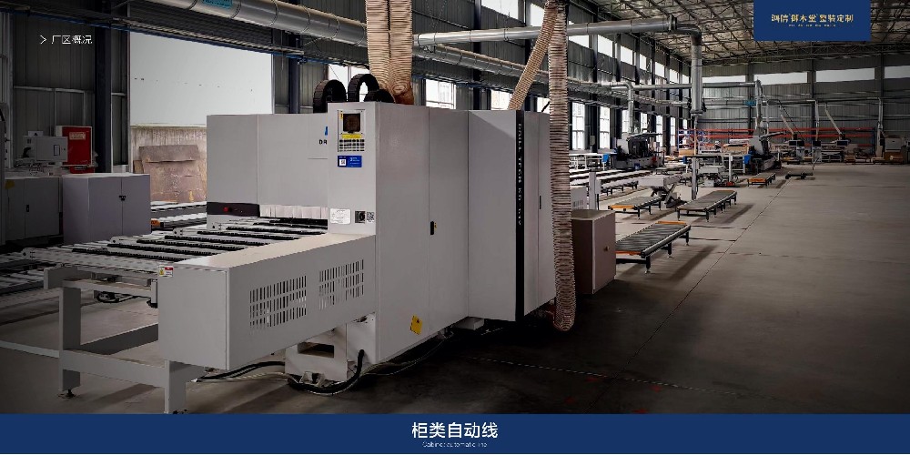 Cabinet Assembly Line