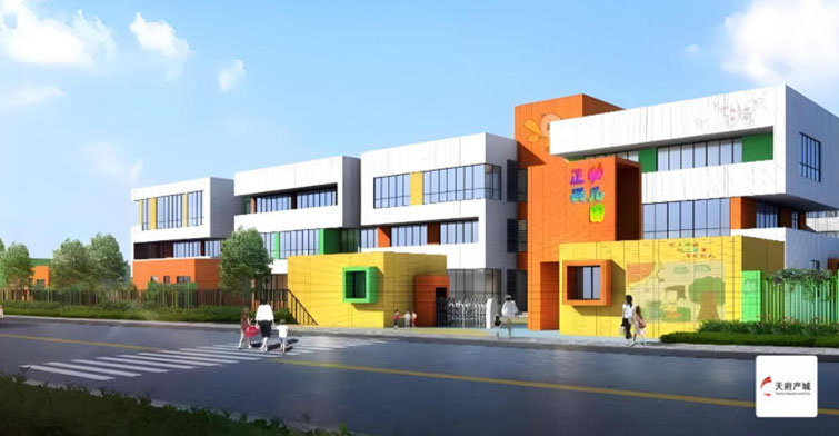 Tianfu New Area Zhengxing Kindergarten