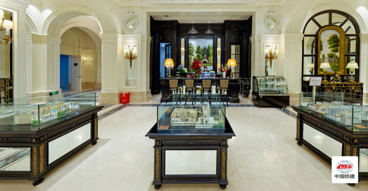 China Railway Construction Xipai City Sales Office Fully Furnished Case Study